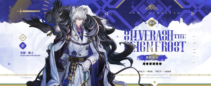 アークナイツ】チョンユエの評価と特化スキルおすすめ | AppMedia