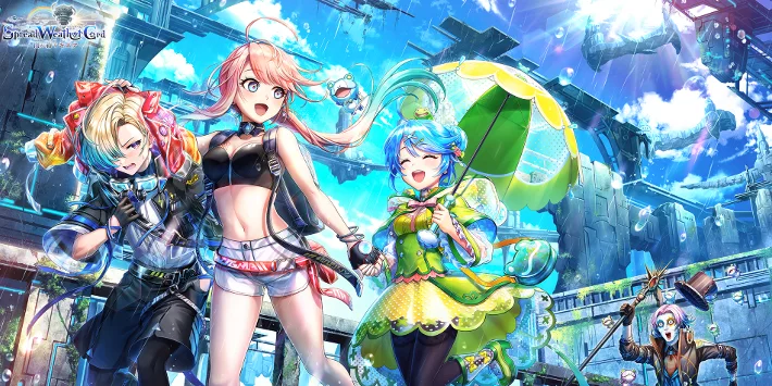 白猫_スプレッドウェザーコード