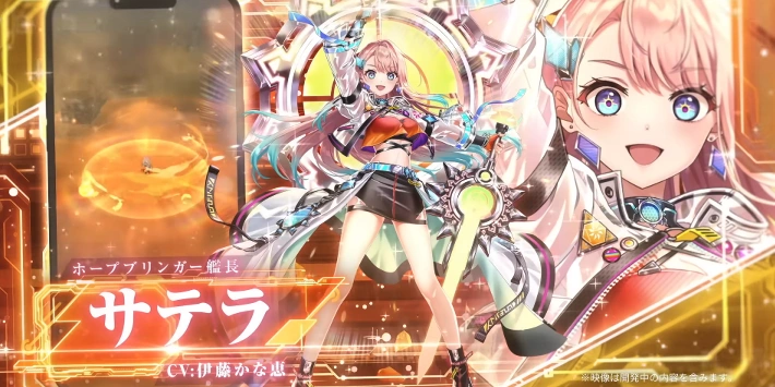 白猫_サテラ_ライズウェザーコード_評価