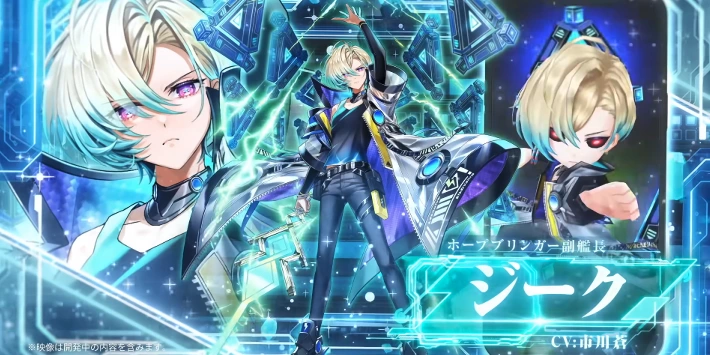 白猫_ジーク_ライズウェザーコード_評価