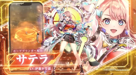 白猫_サテラ_ライズウェザーコード最新情報