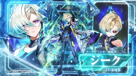 白猫_ジーク_ライズウェザーコード最新情報