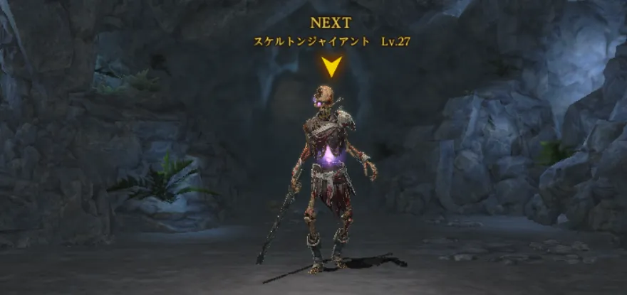 ダフネ_奈落の鳴動_ジャイアントスケルトン