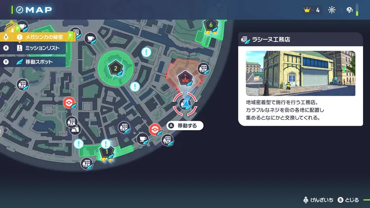 ラシーヌ工務店