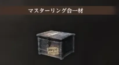 ダフネ_イスベルク_賞金首_マスリン2