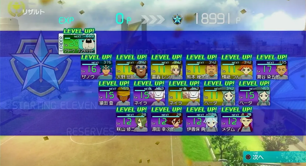 チーム強化はフリー対戦が効率的