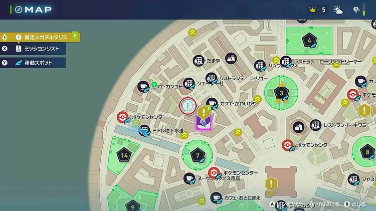 ポケモンZA_先手を打ってひるませる！_マップ画像