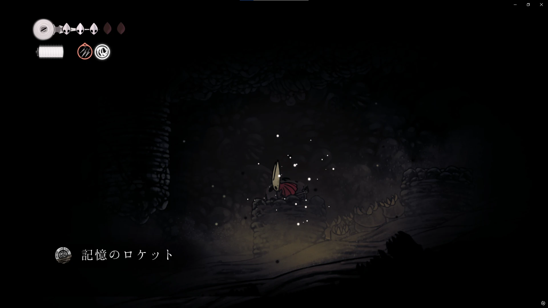 シルクソング_暴風の石段_記憶のロケット