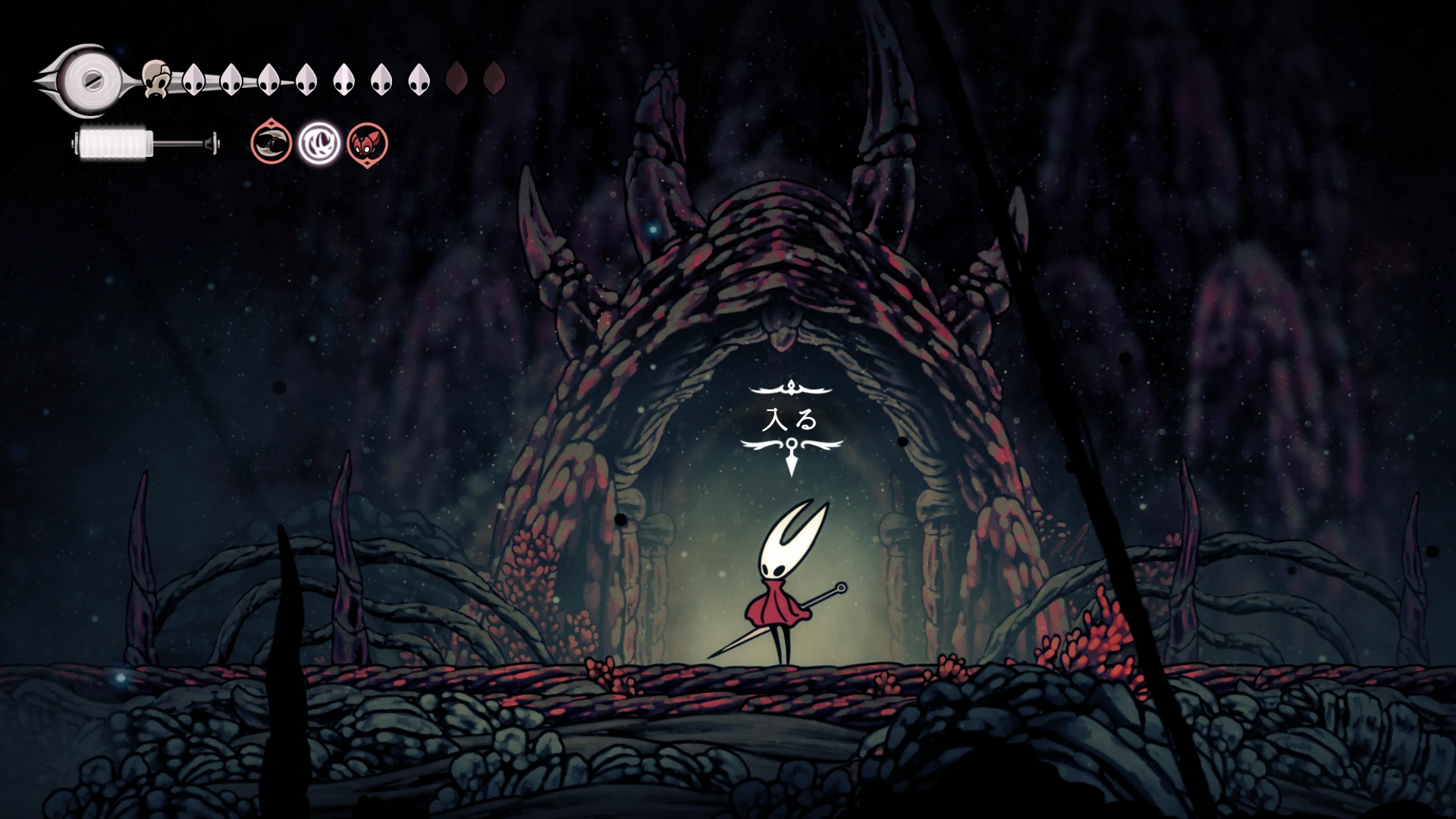 シルクソング_珊瑚殻の心臓_チャート1