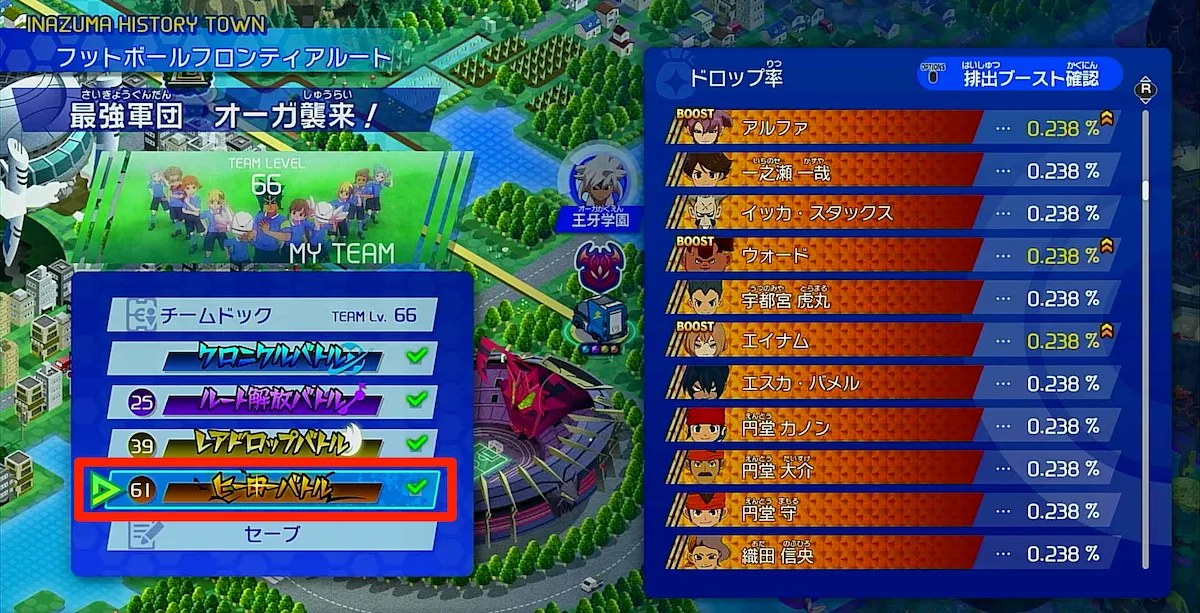 クロニクルモードのヒーローバトルを周回しよう-2