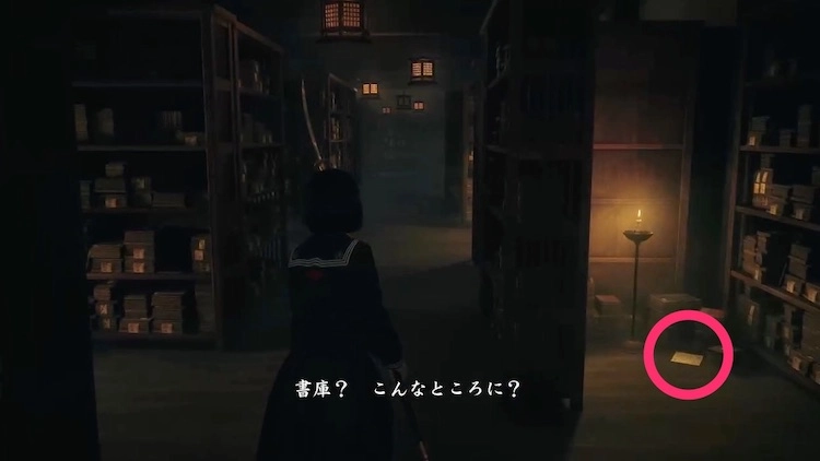 女中の手記01_周辺