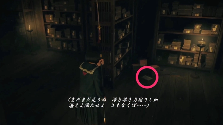 主治医の手記02_周辺