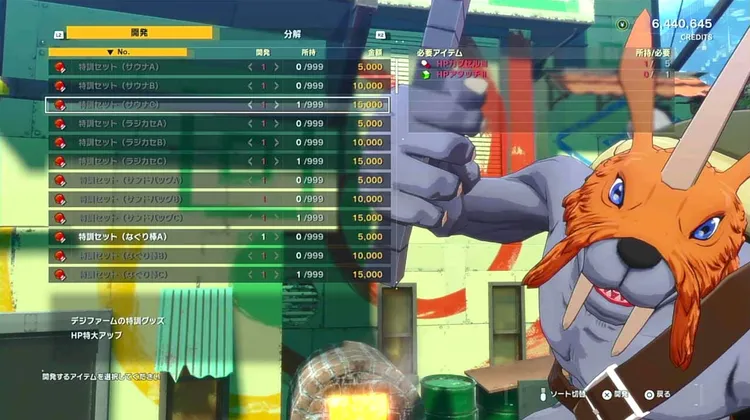 スクリーンショット 2025-10-04 10.57.54