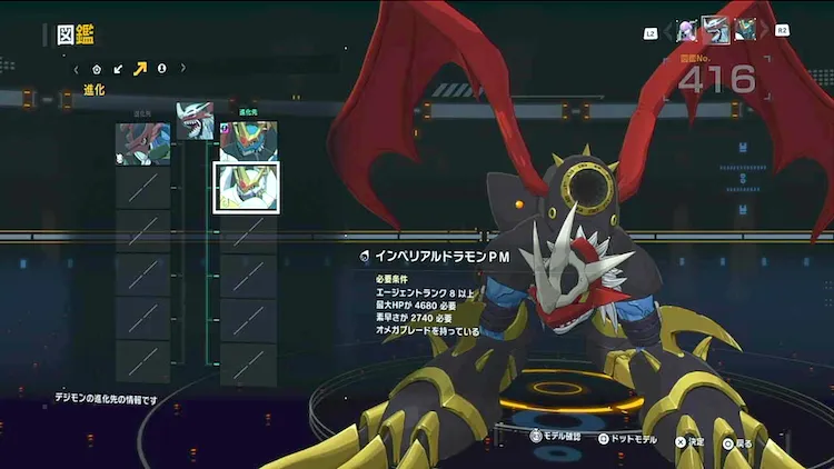 タイムストレンジャー_オメガブレード_進化