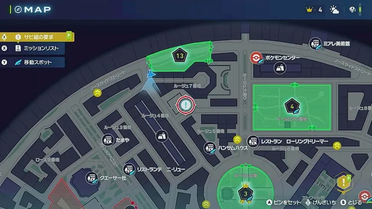 ポケモンZA_雨天決行_マップ画像