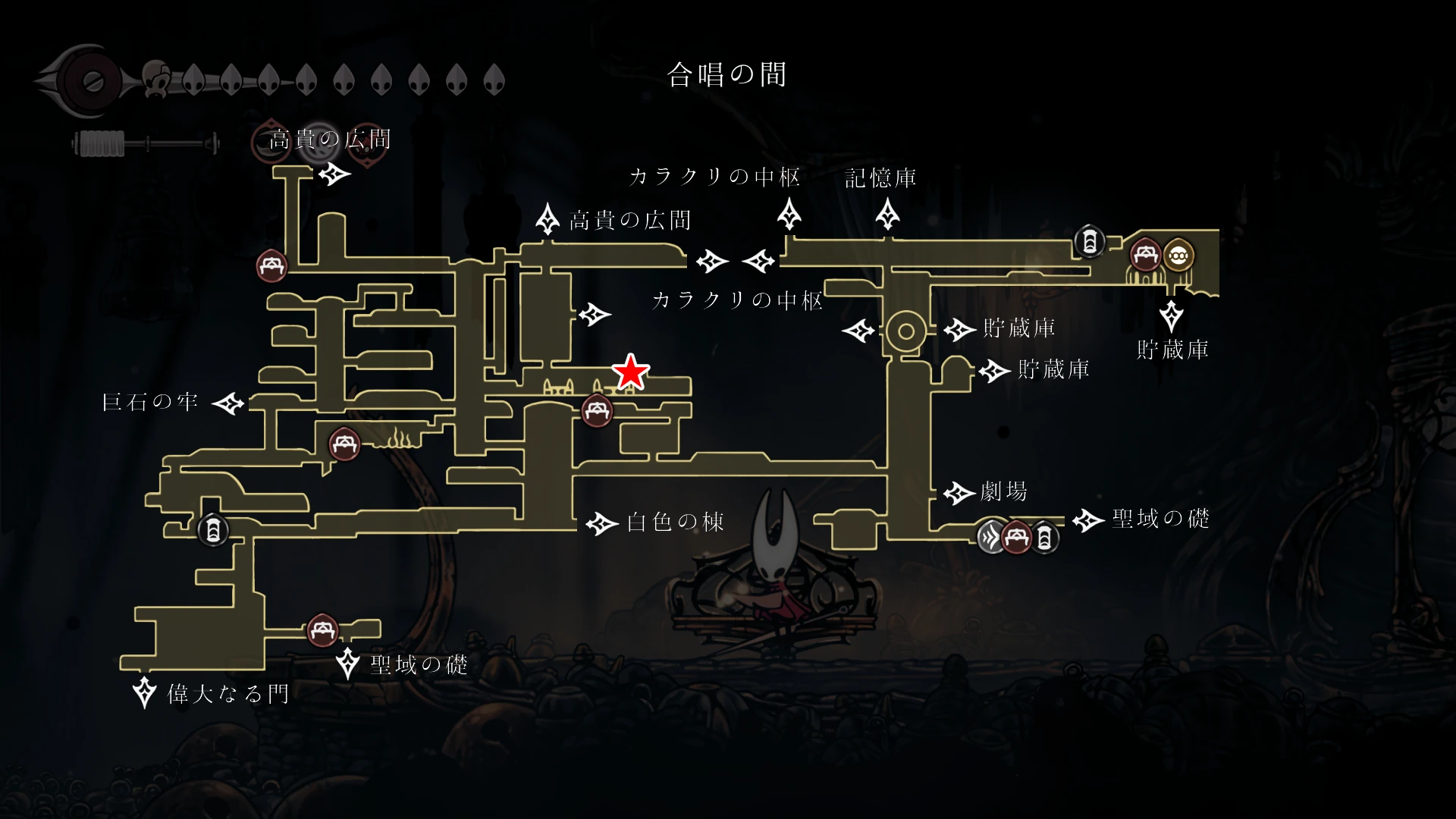 シルクソング_至高の味_マップ