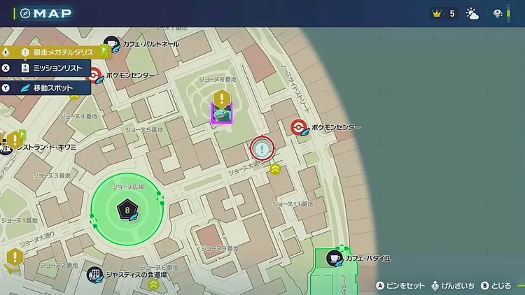 ポケモンZA_ウデッポウのみずでっぽう_マップ画像