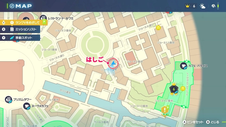 ポケモンZA_めざめいし_フィールド入手_ジョーヌ6番地_マップ