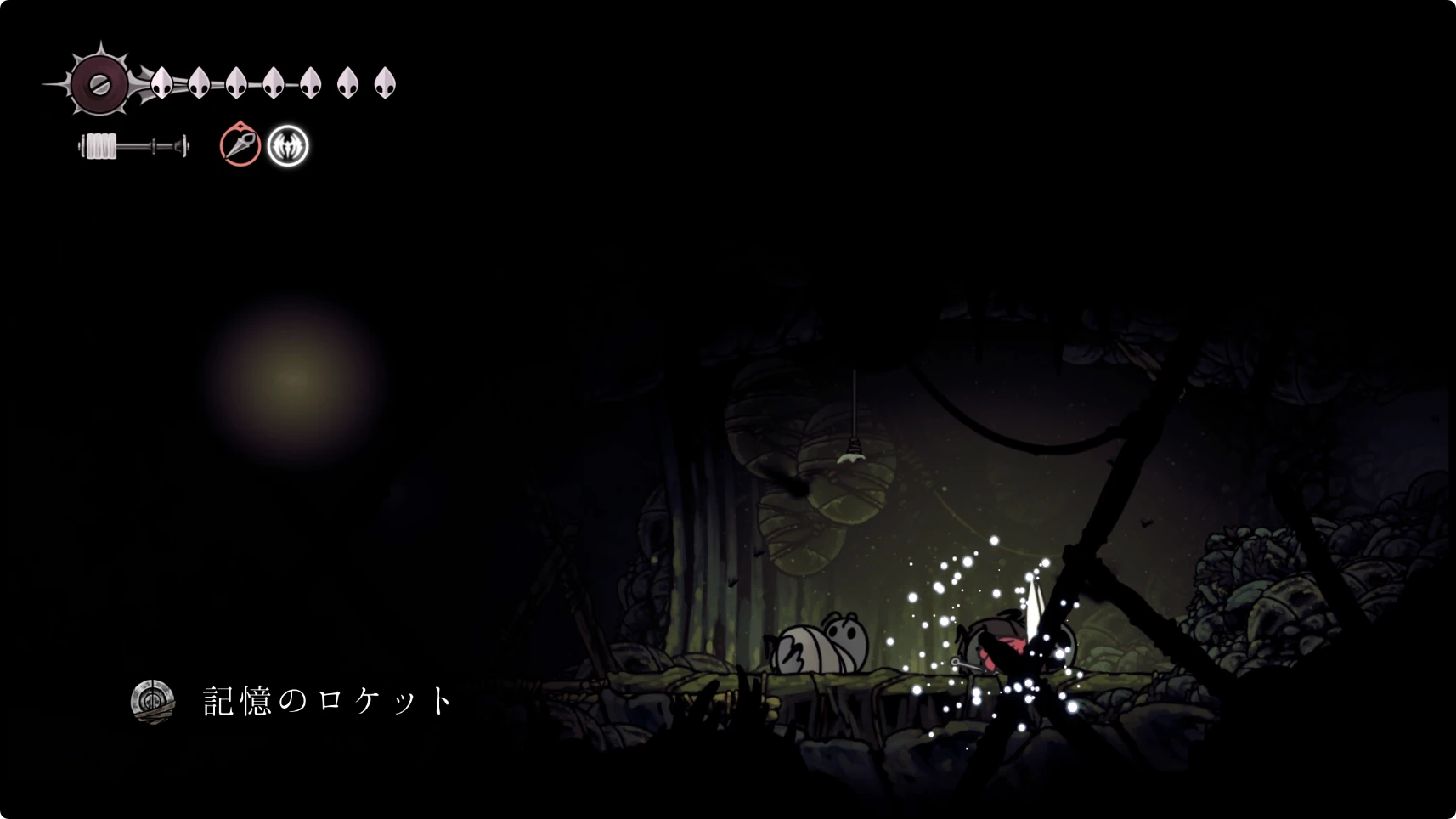 シルクソング_胆液の沼_チャート13-2