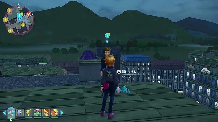 ポケモンZA_ウデッポウのみずでっぽう_周辺画像