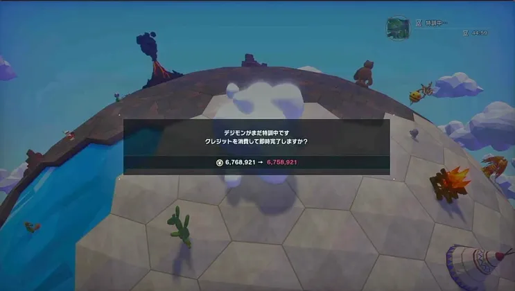 スクリーンショット 2025-10-04 11.12.09