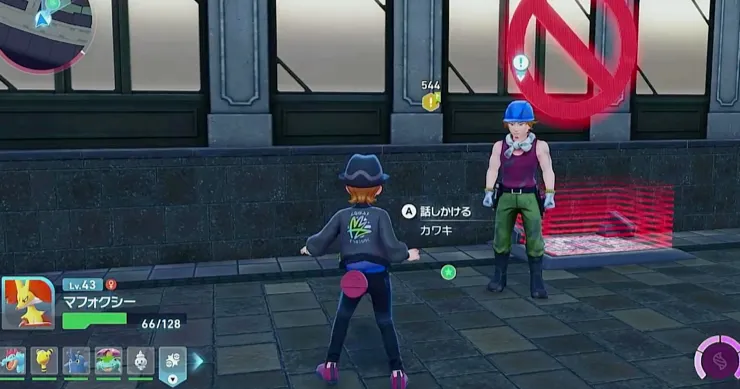 ポケモンZA_まじめな整備員_周辺画像