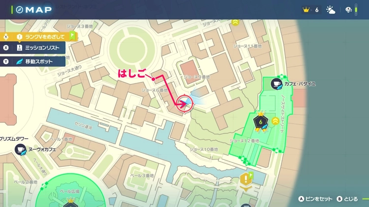 ポケモンZA_たいようのいし_フィールド入手_ジョーヌ6番地_マップ