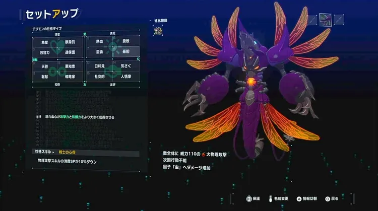 スクリーンショット 2025-10-04 11.19.36