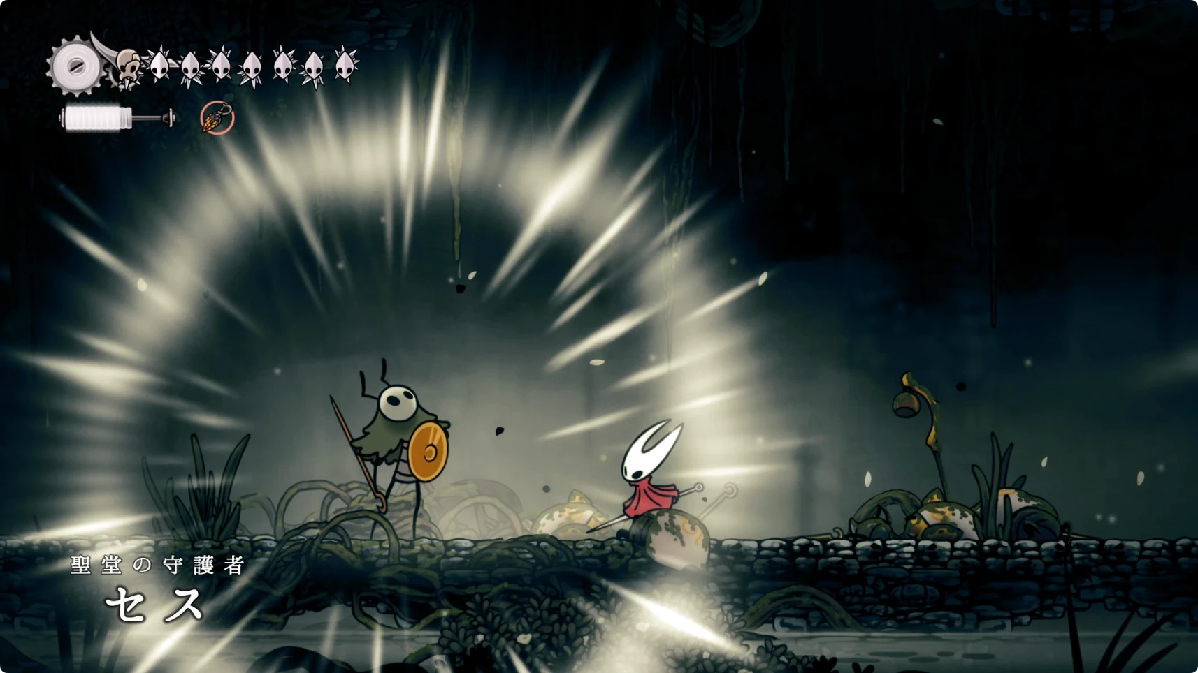 シルクソング_花の心臓_チャート5