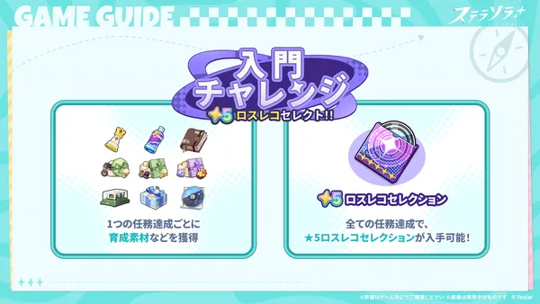 04_入門チャレンジ_result