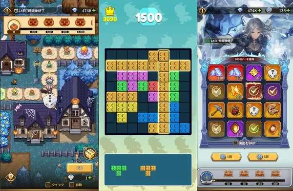 イベント参加画面_result