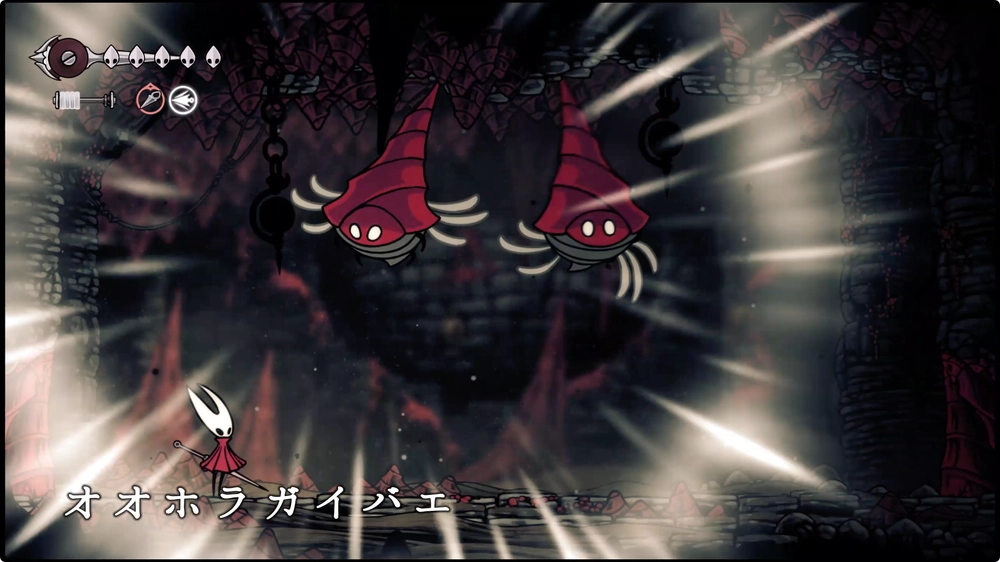 シルクソング_暴風の石段1