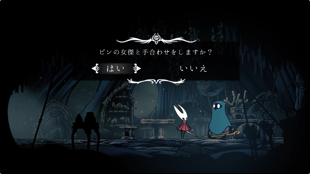 シルクソング_暴風の石段2-1