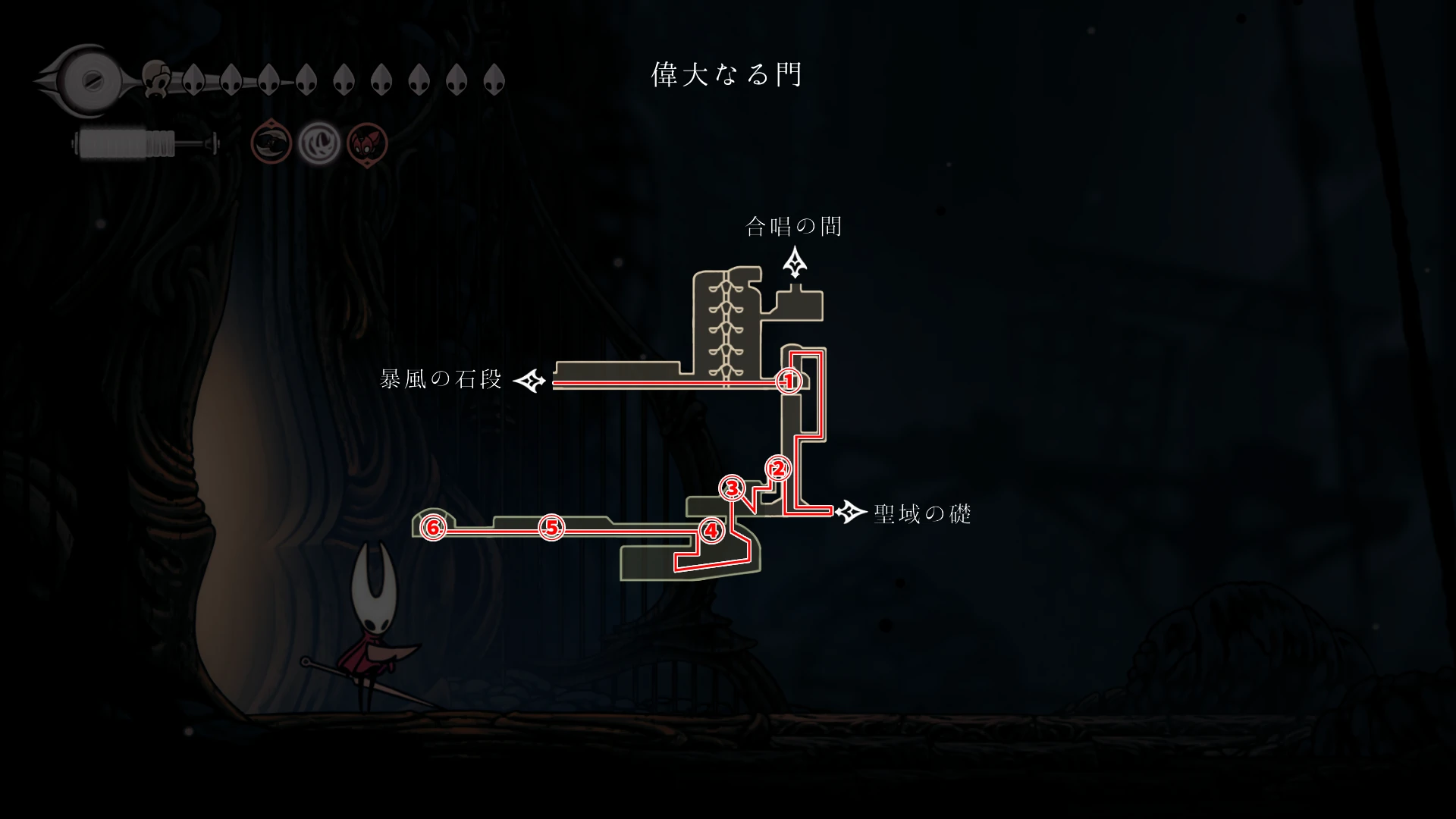 シルクソング_花の心臓チャート