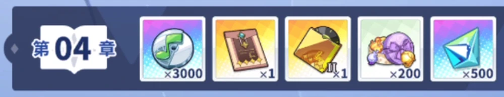 魔王育成4章_星4交換おすすめキャラ_ステラソラ