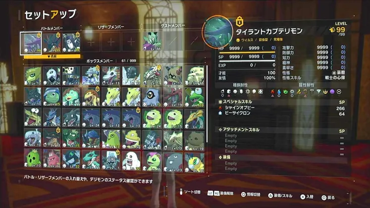 スクリーンショット 2025-10-04 11.31.05