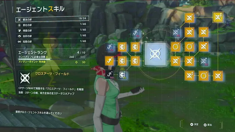 タイムストレンジャー_取り返し_アノマリーポイント