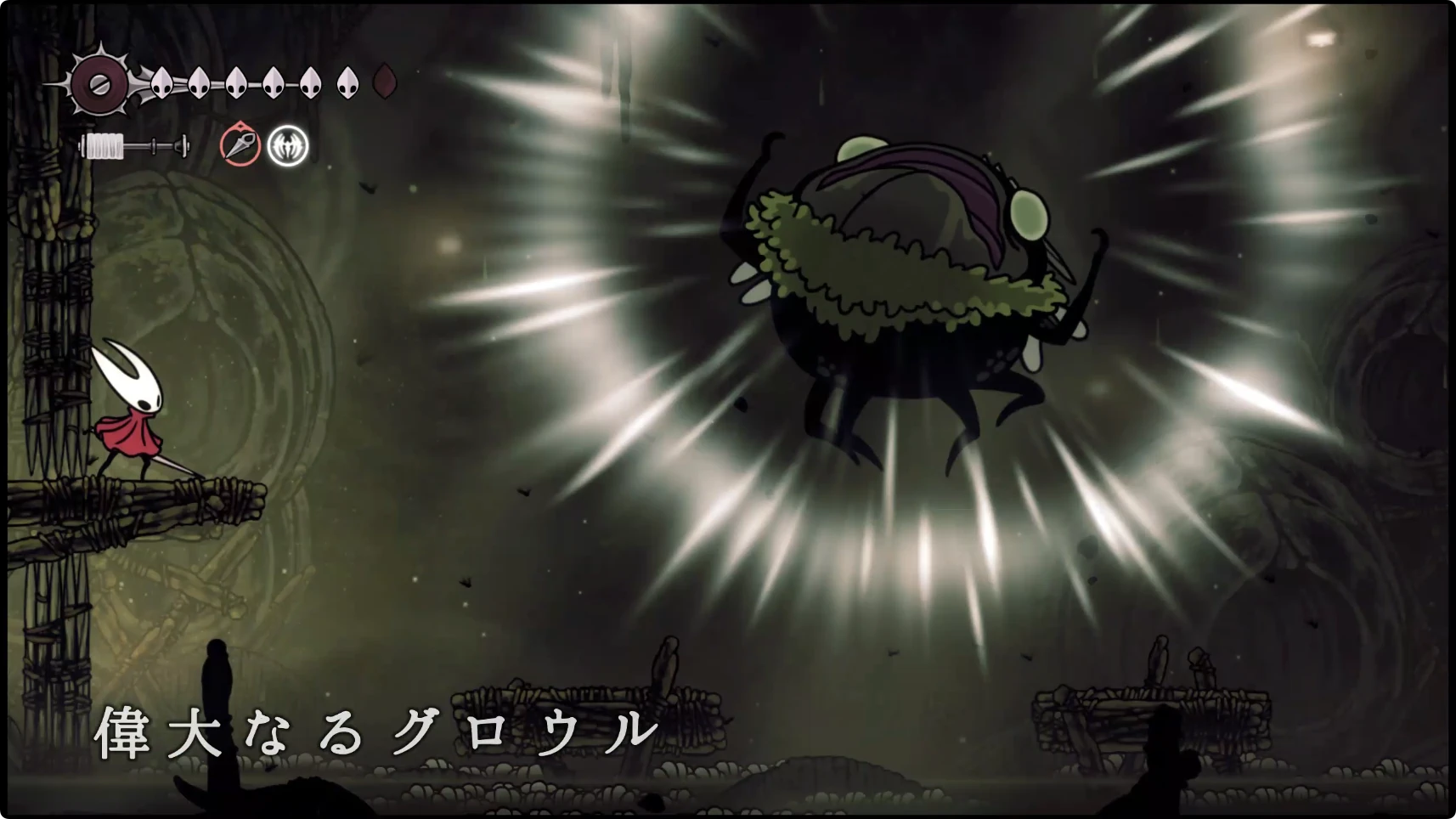 シルクソング_胆液の沼_チャート14-2