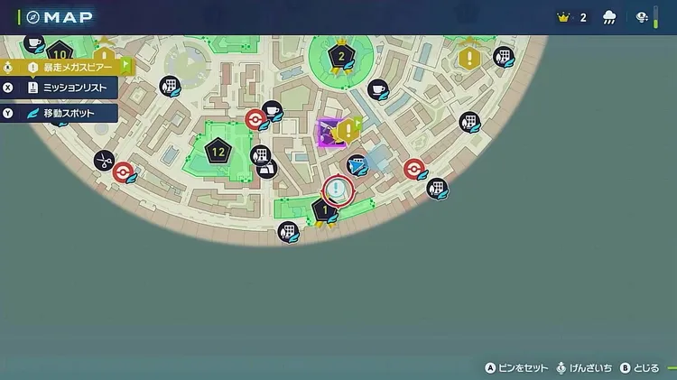 ポケモンZA_トラップ設置にご用心_マップ画像