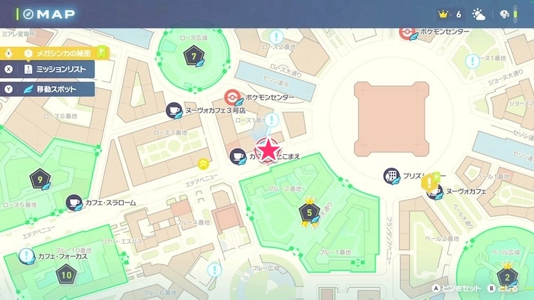 ポケモンZA_ミント屋1_2