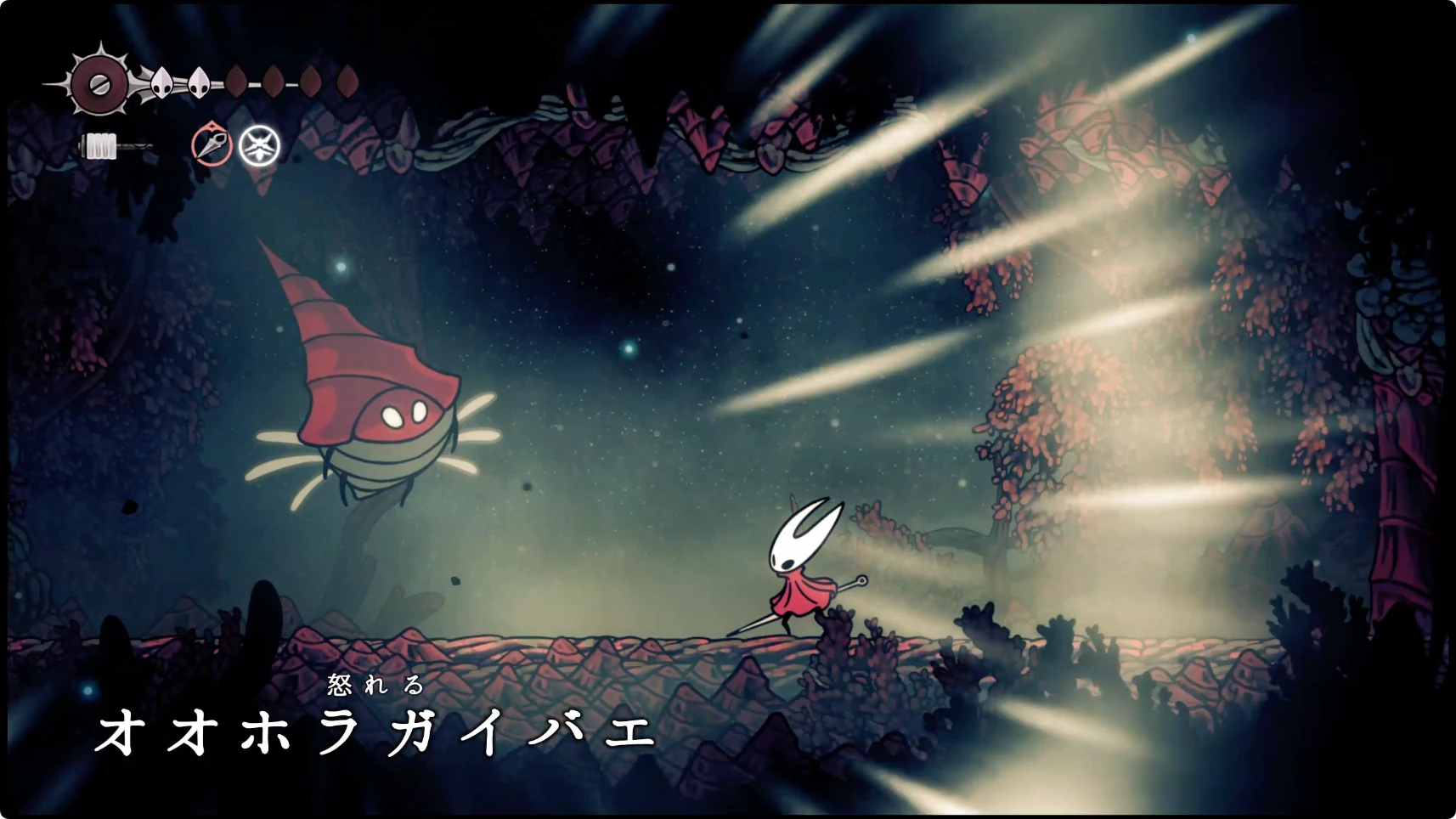 シルクソング_カラクの砂_チャート11