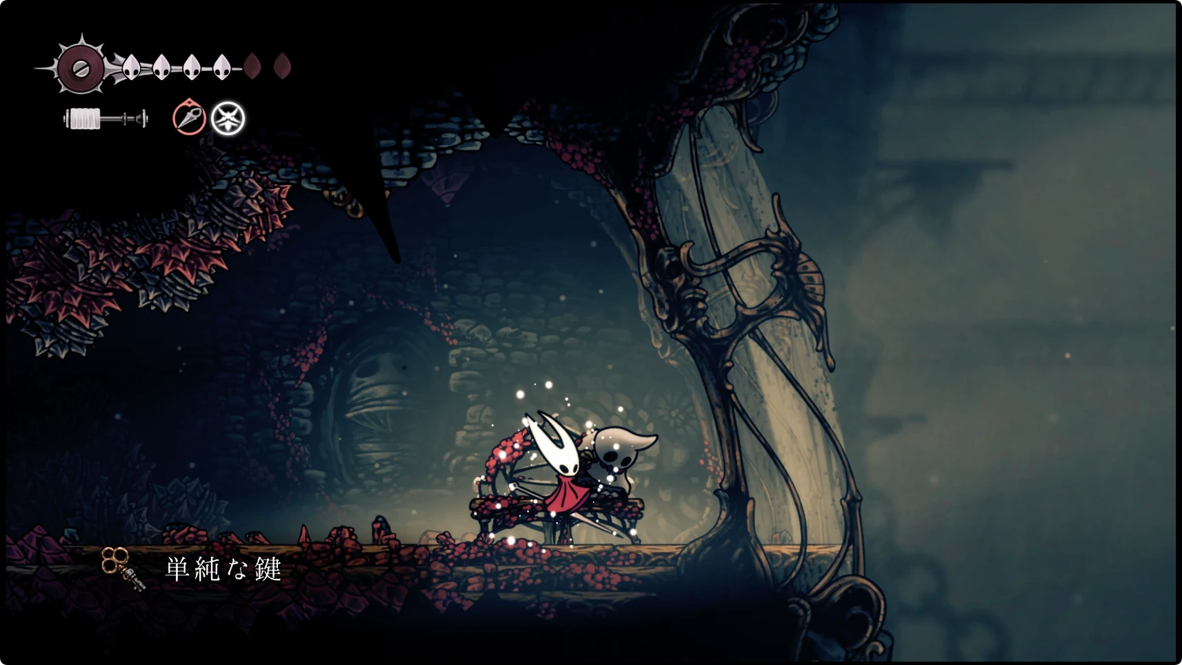 シルクソング_カラクの砂_チャート7-4