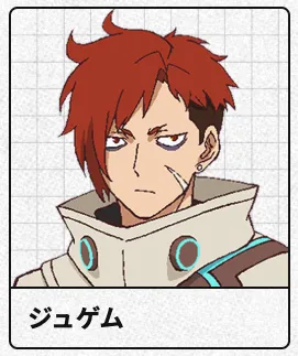 モンスト_ジュゲム