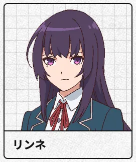 モンスト_リンネ