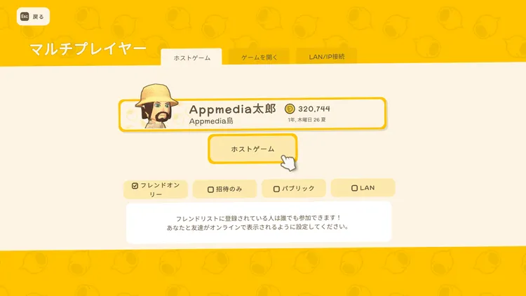 dinkum_マルチプレイ (3)