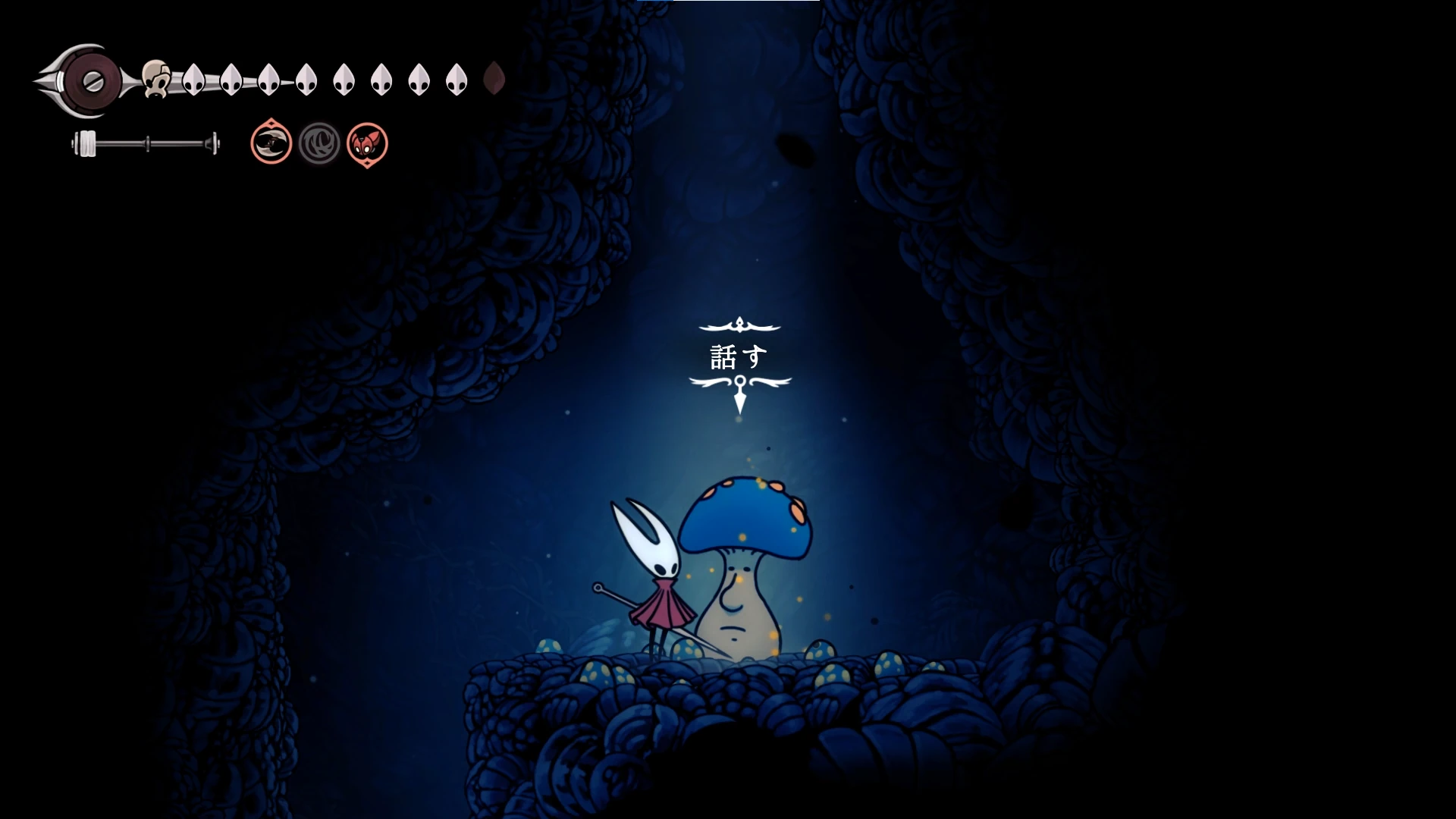 シルクソング_ヘラルド_周辺7