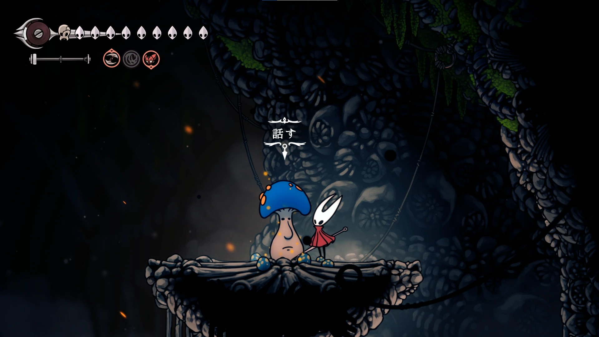 シルクソング_ヘラルド_周辺2