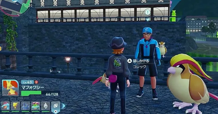 ポケモンZA_ピジョットたちは空を飛ぶ_周辺画像