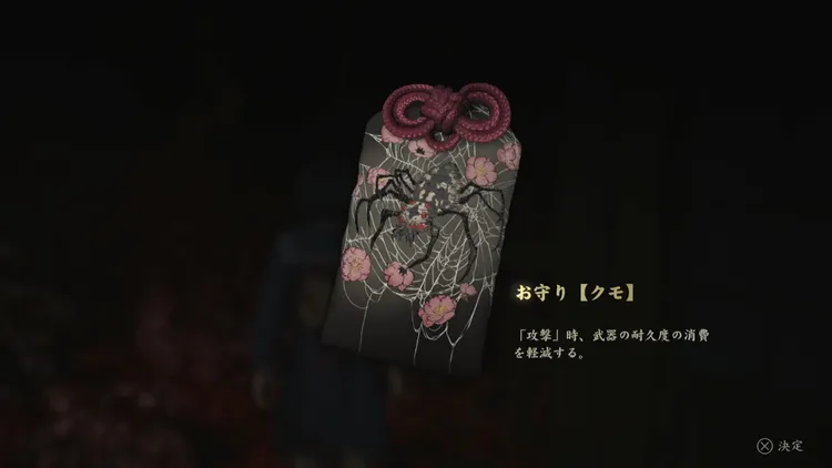 郵便受け_お守り