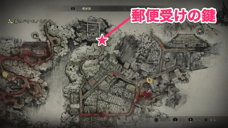 郵便受け_鍵の場所